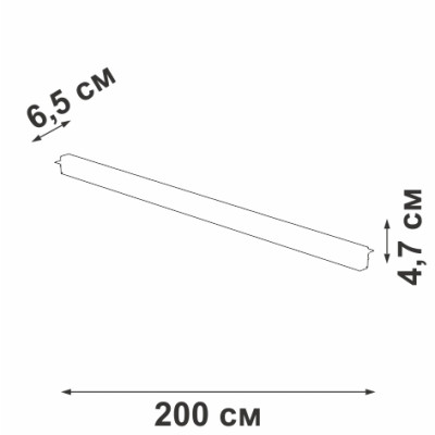 Шинопровод  VT0200023-01
