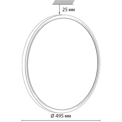 Настенно-потолочный светильник Alfa White 7659/40L