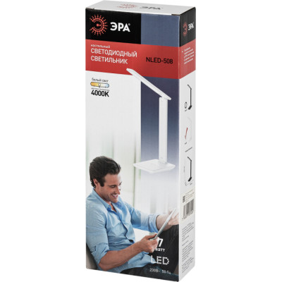 Офисная настольная лампа  NLED-508-7W-W