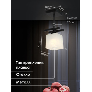 Потолочная люстра  000050557