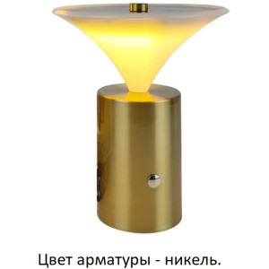 Интерьерная настольная лампа Quelle L64431.81