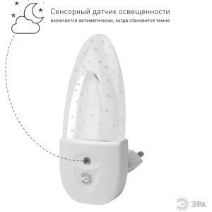 Ночник  NN-619-LS-W