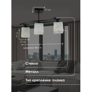 Потолочная люстра  000050559
