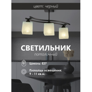Потолочная люстра  000050559