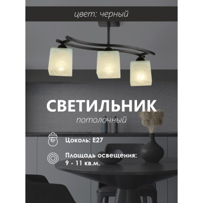Потолочная люстра  000050559