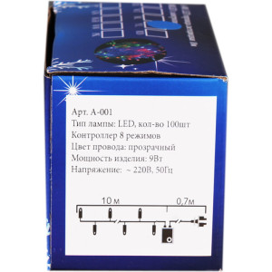 Гирлянда  A-001 LED BL