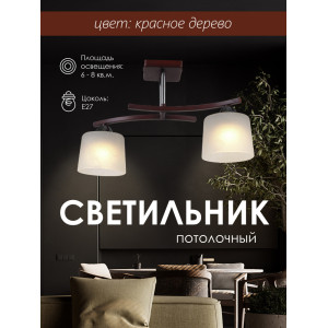 Потолочная люстра SS1N 000024060