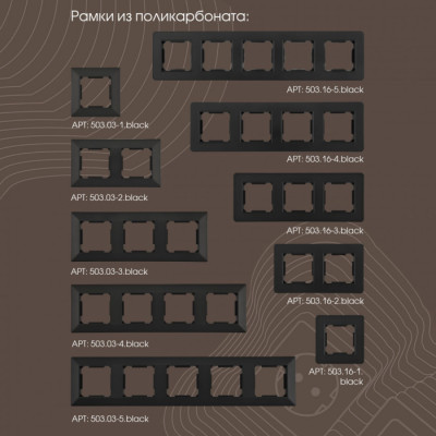 Выключатель am-203 203.33-2.black