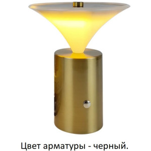 Интерьерная настольная лампа Quelle L64431.09