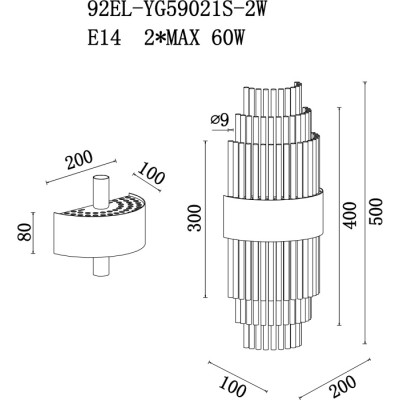 Бра  92EL-YG59021S-2W