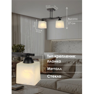 Потолочная люстра  000050558