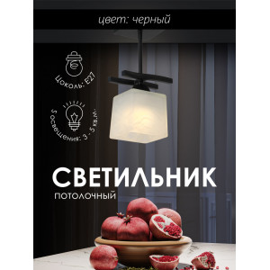 Потолочная люстра  000050557