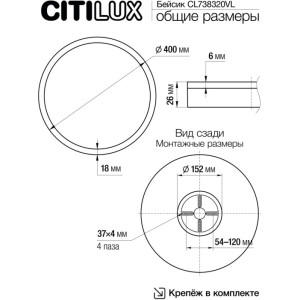 Настенно-потолочный светильник Basic Line CL738320VL