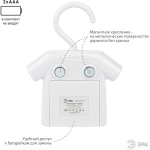Ночник  NLED-486-1W-MS-W