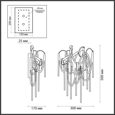 Бра Chainy 5067/4W