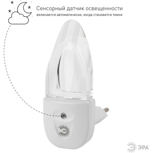 Ночник  NN-618-LS-W