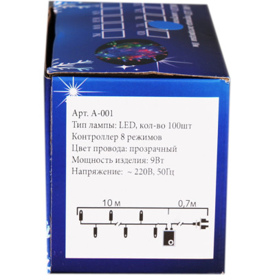 Гирлянда  A-001 LED MIX