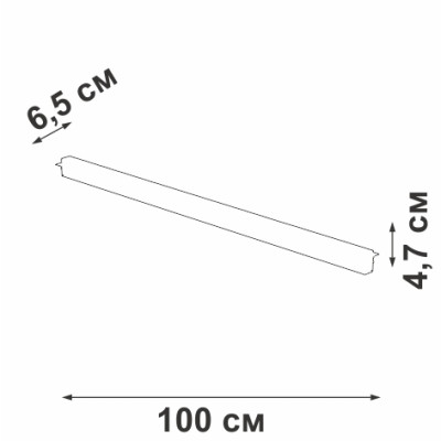 Шинопровод  VT0200022-01