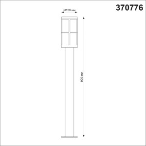 Наземный фонарь Zebra 370776