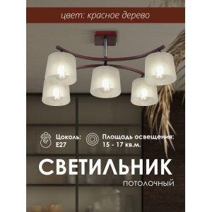Потолочная люстра SS1N 000024565