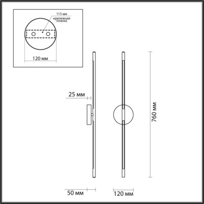Бра Fuerte 4324/12WL