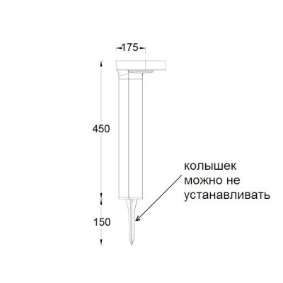 Наземный светильник  P9067-450 Gr
