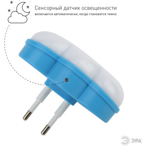 Ночник  NN-605-LS-W