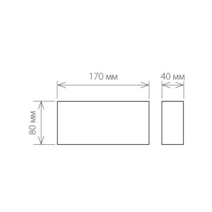 Архитектурная подсветка Twinky 1551 TECHNO LED