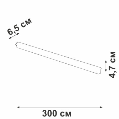 Шинопровод  VT0200024-01