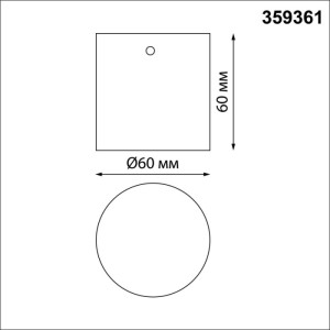 Корпус накладной Vitz 359361