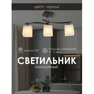 Потолочная люстра  000050564