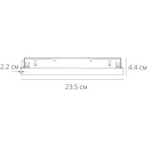 Блок питания Linea A482506