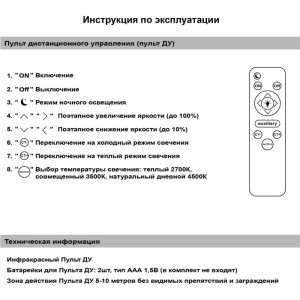 Потолочная люстра  05106-0.3-4+4 WH