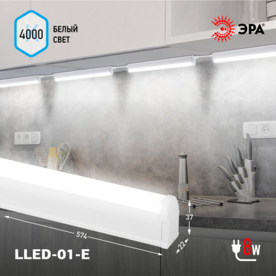 Настенно-потолочный светильник  LLED-01-08W-4000-E