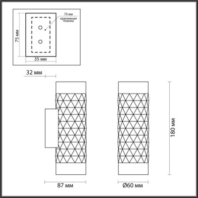Бра Ad Astrum 4287/2W