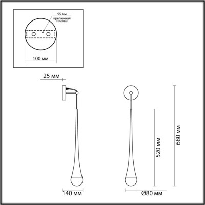 Бра Gota 4278/1W